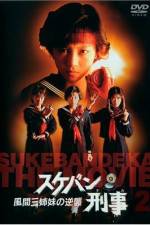 Watch Sukeban Deka Freemovieswatch