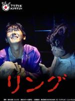 Watch Ring Freemovieswatch