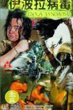 Watch Yi boh lai beng duk Freemovieswatch