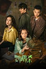 Watch Tainted Love Freemovieswatch