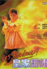 Watch Huang jia shi jie Freemovieswatch