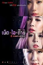 Watch Net I Die Freemovieswatch