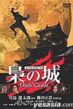 Watch Fukuro no shiro Freemovieswatch
