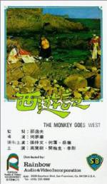 Watch Monkey Goes West Freemovieswatch