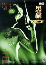Watch Black Cat Freemovieswatch