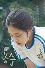 Watch Yongsoon Freemovieswatch