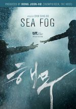Watch Sea Fog Freemovieswatch