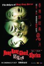 Watch Hong Kong Ghost Stories Freemovieswatch
