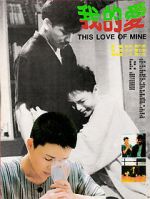 Watch This Love of Mine Freemovieswatch