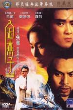 Watch Jin yan zi Freemovieswatch