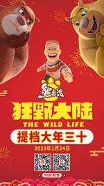 Watch Boonie Bears: The Wild Life Freemovieswatch