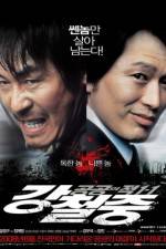 Watch Public Enemy 3 Freemovieswatch