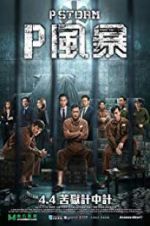 Watch P Storm Freemovieswatch