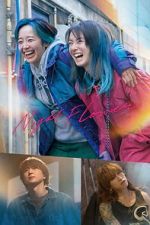 Watch Night Flower Freemovieswatch