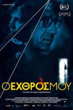 Watch O ehthros mou Freemovieswatch