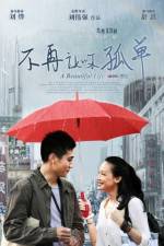 Watch Mei Li Ren Sheng Freemovieswatch