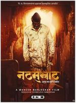 Watch Natsamrat Freemovieswatch