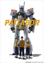Watch Mobile Police Patlabor Reboot (Short 2016) Freemovieswatch
