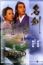 Watch Ming jian Freemovieswatch