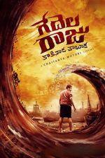 Watch Gedelaraju Kakinada Taluka Freemovieswatch