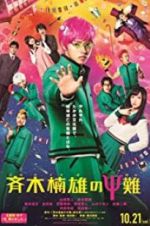 Watch Psychic Kusuo Freemovieswatch