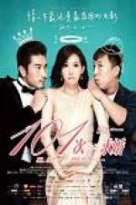 Watch 101 Proposals Freemovieswatch