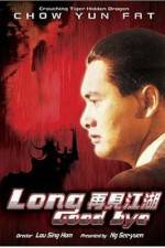 Watch Lie tou Freemovieswatch