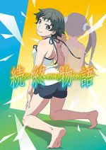 Watch After Owarimonogatari Freemovieswatch