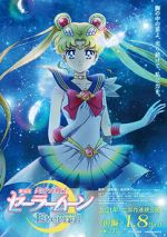 Watch Sailor Moon Eternal Freemovieswatch