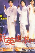 Watch Sun ying hong boon sik Freemovieswatch