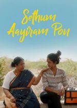 Watch Sethum Aayiram Pon Freemovieswatch