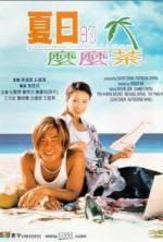 Watch Summer Holiday Freemovieswatch