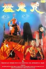 Watch Devil Curse Country Freemovieswatch