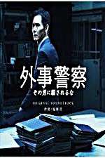 Watch Black Dawn Freemovieswatch