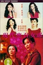 Watch Girls Without Tomorrow Freemovieswatch