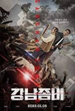 Watch Gangnam Zombie Freemovieswatch