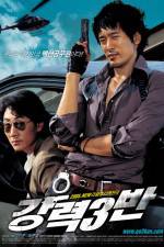 Watch Kangryeok 3Ban Freemovieswatch
