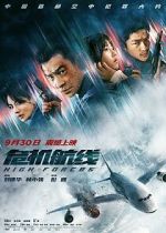 Watch High Forces Freemovieswatch