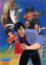 Watch City Hunter: Bay City Wars Freemovieswatch
