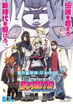 Watch Boruto: Naruto the Movie Freemovieswatch