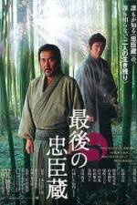 Watch The Last Ronin Freemovieswatch