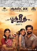 Watch Bakrid Freemovieswatch