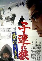 Watch Lone Wolf and Cub: White Heaven in Hell Freemovieswatch