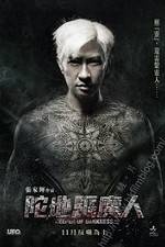 Watch Keeper of Darkness Freemovieswatch