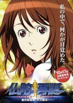 Watch Budda saitan Freemovieswatch
