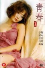 Watch Plum Blossom Freemovieswatch
