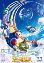 Watch Doraemon the Movie: Nobita\'s Sky Utopia Freemovieswatch