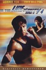 Watch Wong ga si je ji IV Jik gik jing yan Freemovieswatch