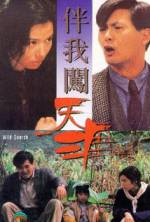 Watch Ban wo chuang tian ya Freemovieswatch