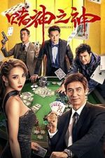 Watch God of Gamblers Freemovieswatch